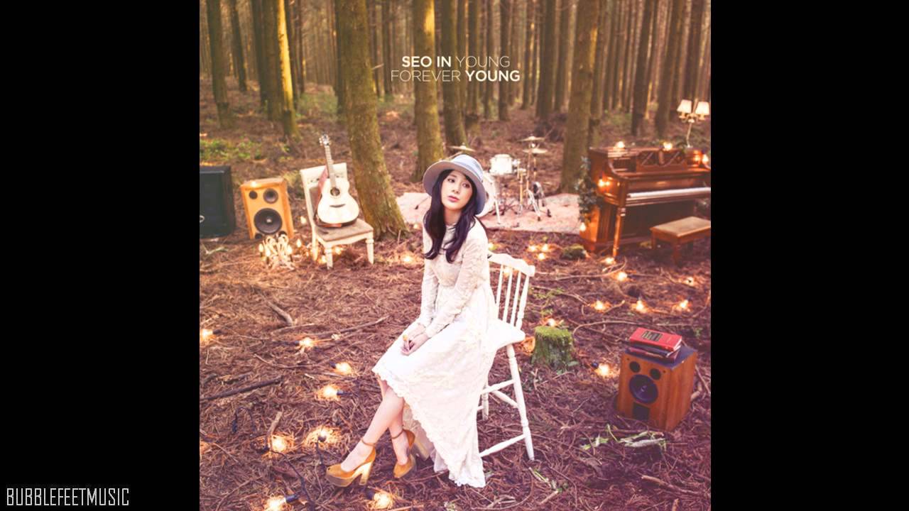 Seo In Young (서인영) - I Want You Back  [Mini Album - Forever Young]