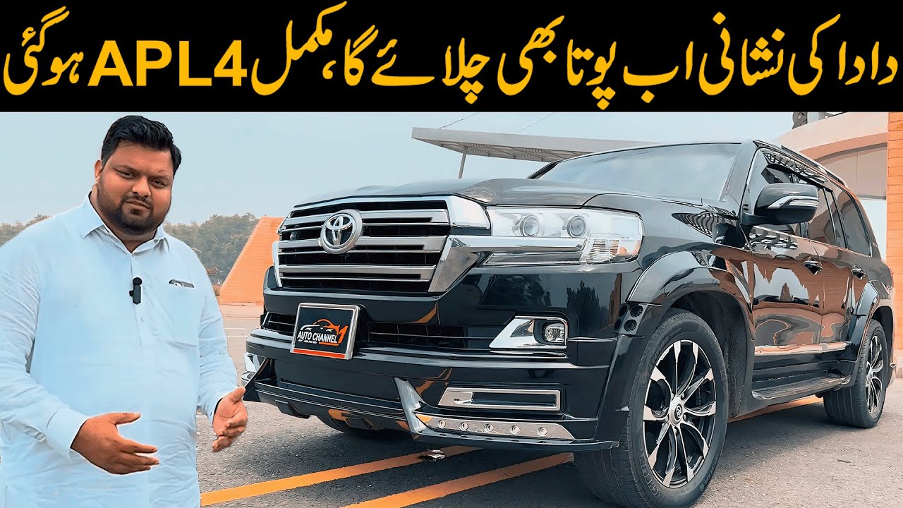 Dada Ki Nishani Ab Potta Bhi Chalaye Ga | Land Cruiser facelift perfectly by Auto channel One