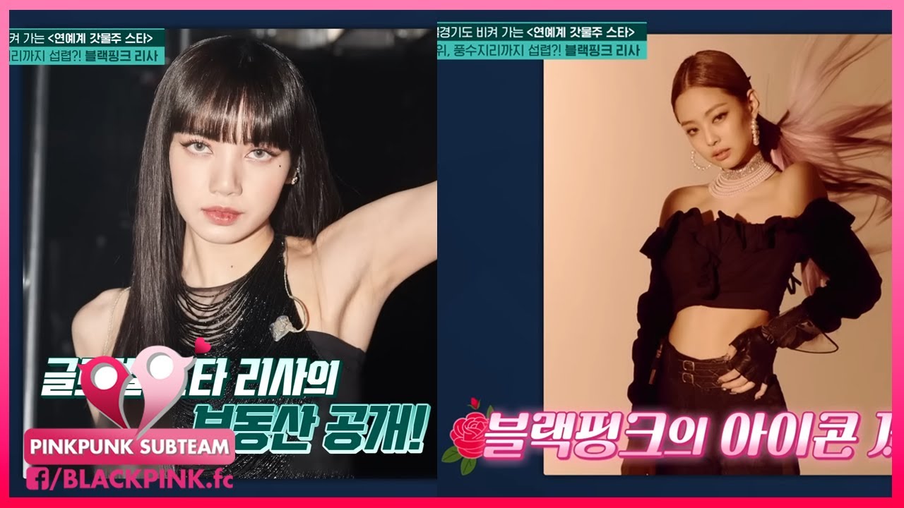 [VIETSUB] LISA & JENNIE SỞ HỮU T&Ograve;A NH&Agrave; C&Ugrave;NG NỘI THẤT SANG TRỌNG ĐẲNG CẤP | TvN FreeHandDoctorM EP.94