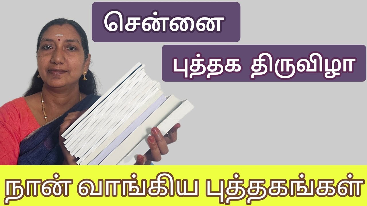Books i bought in chennai book fair 2026 | chennai book fair 2026 | classic books | tamil puthagam