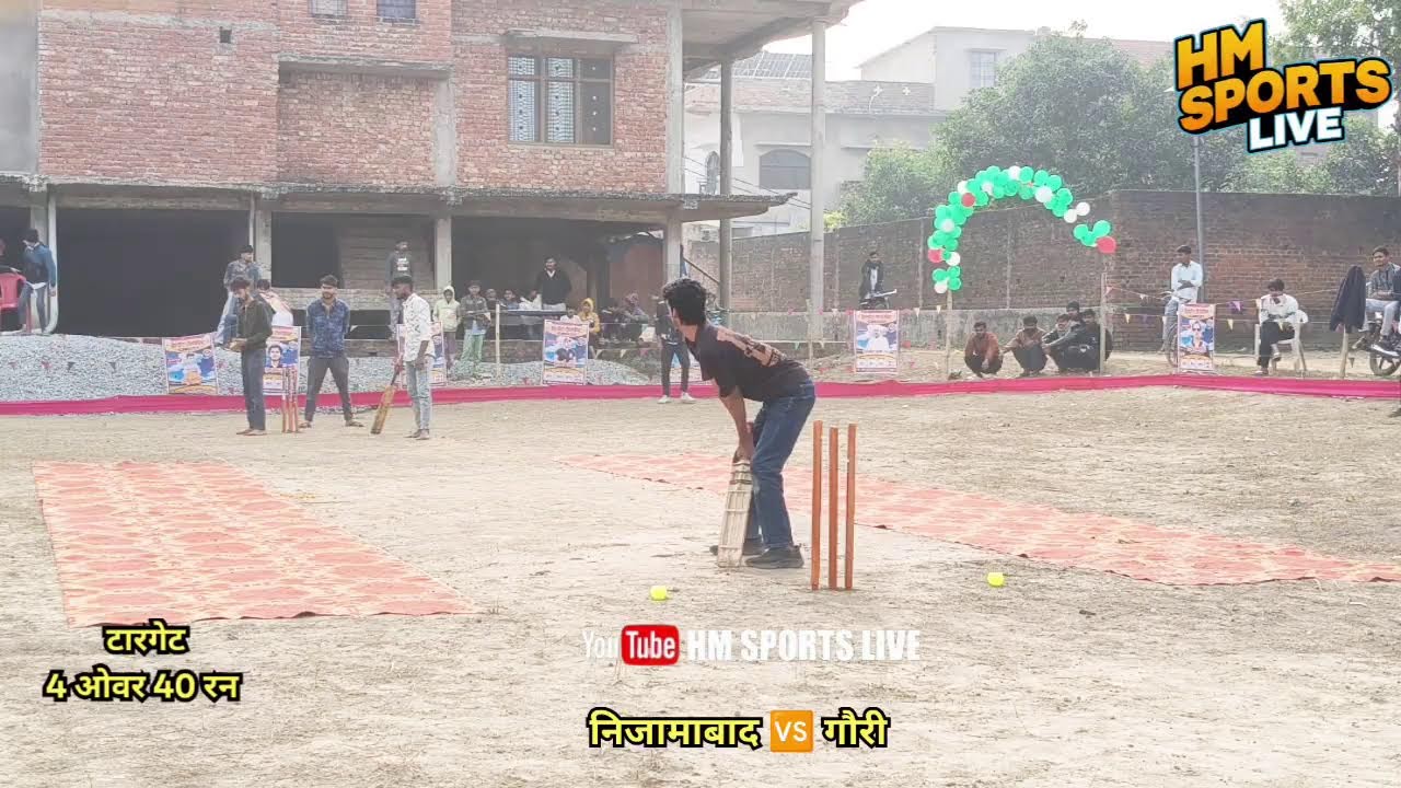 जिकरा शू सेंटर 🆚 तंजीम & कम्पनी || चकिया हुसैनाबाद अंडरआर्म क्रिकेट टूर्नामेंट