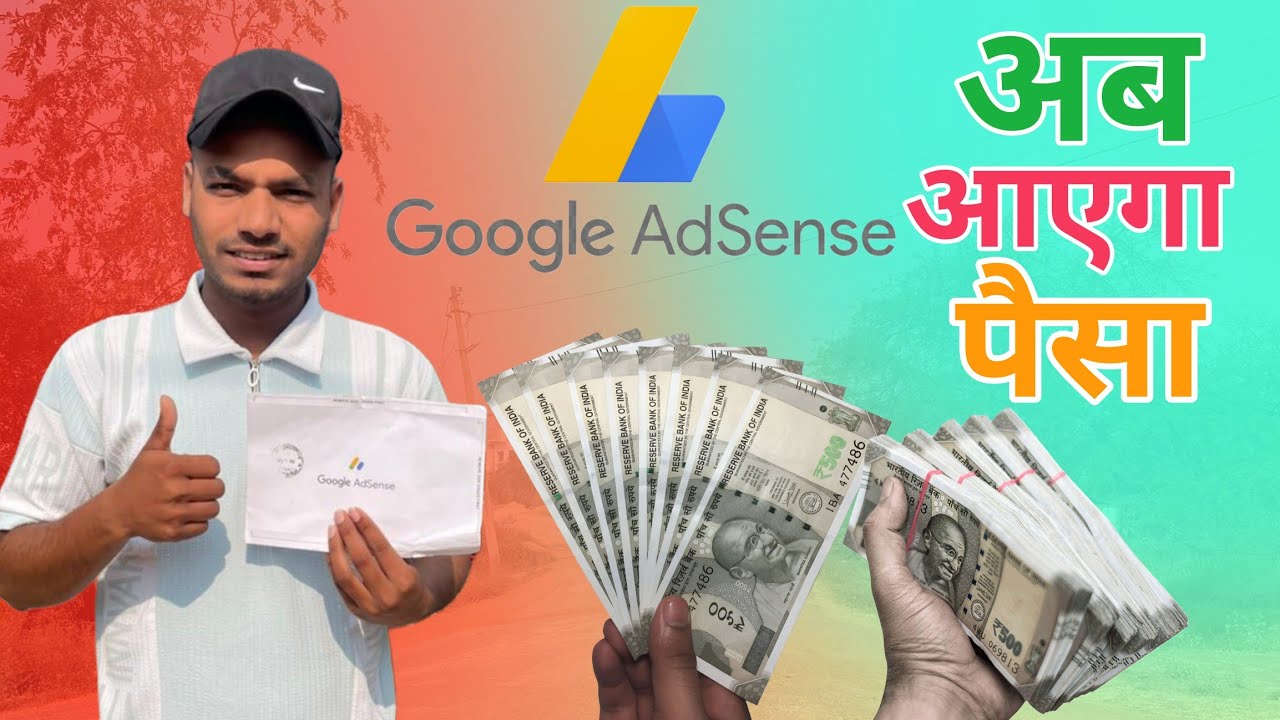 Google AdSense Pin Aa Hi Gaya ‼️ अब आएगा पैसा ‼️Himanchal Sahu Vlog ‼️