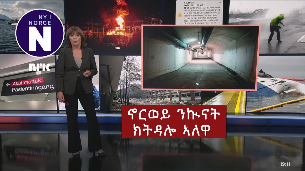 ኖርወይ ንኲናት ክትዳሎ ኣለዋ     Norge må være beredt på krig