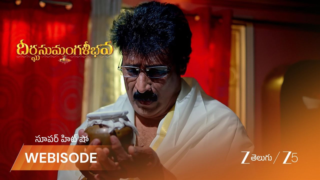 DHEERGA SUMANGALI BHAVA | ఇంద్రుడు తన సొంత కొడుకే అంటున్న అహల్య.
