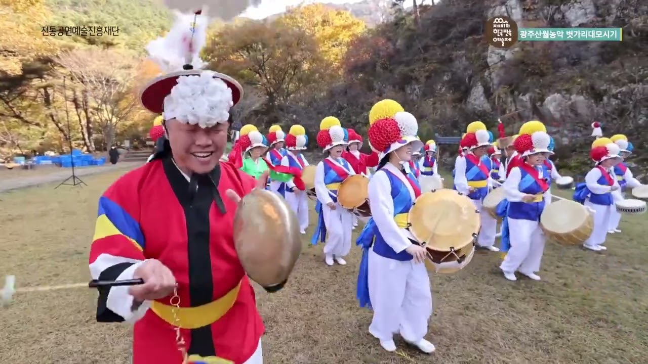 광주산월풍작농악 액맥이타령(달거리)