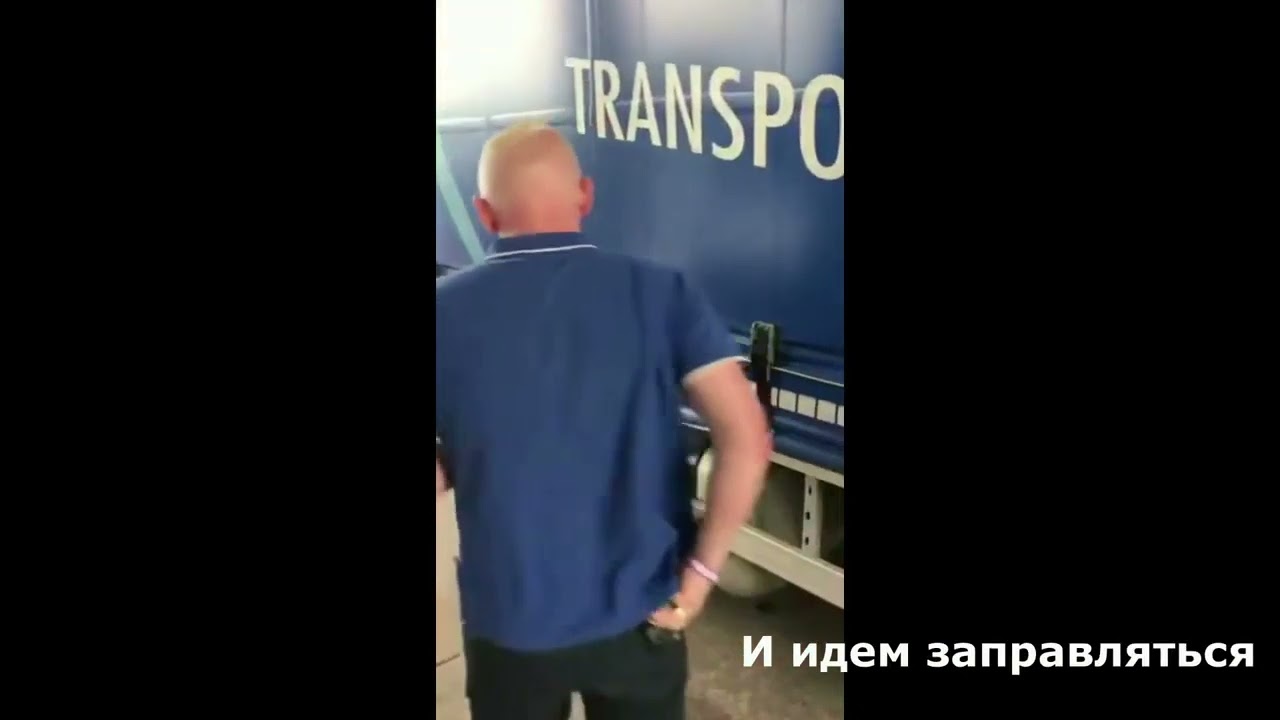 tankpool24 / Как заправить автомобиль с помощью карты водителя