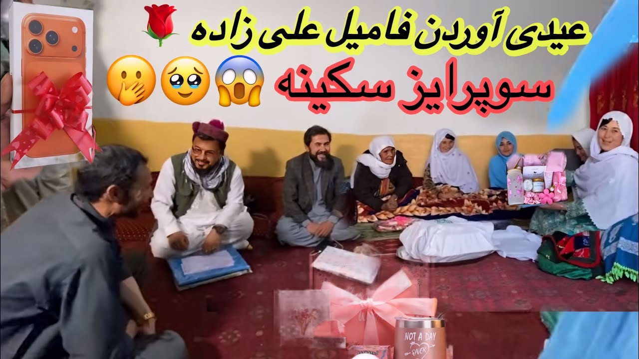  فامیل علیزاده با کلی ذوق و عشق لباس عیدی آوردن تا این لحظه قشنگ رو با هم جشن بگیریم… 🥹