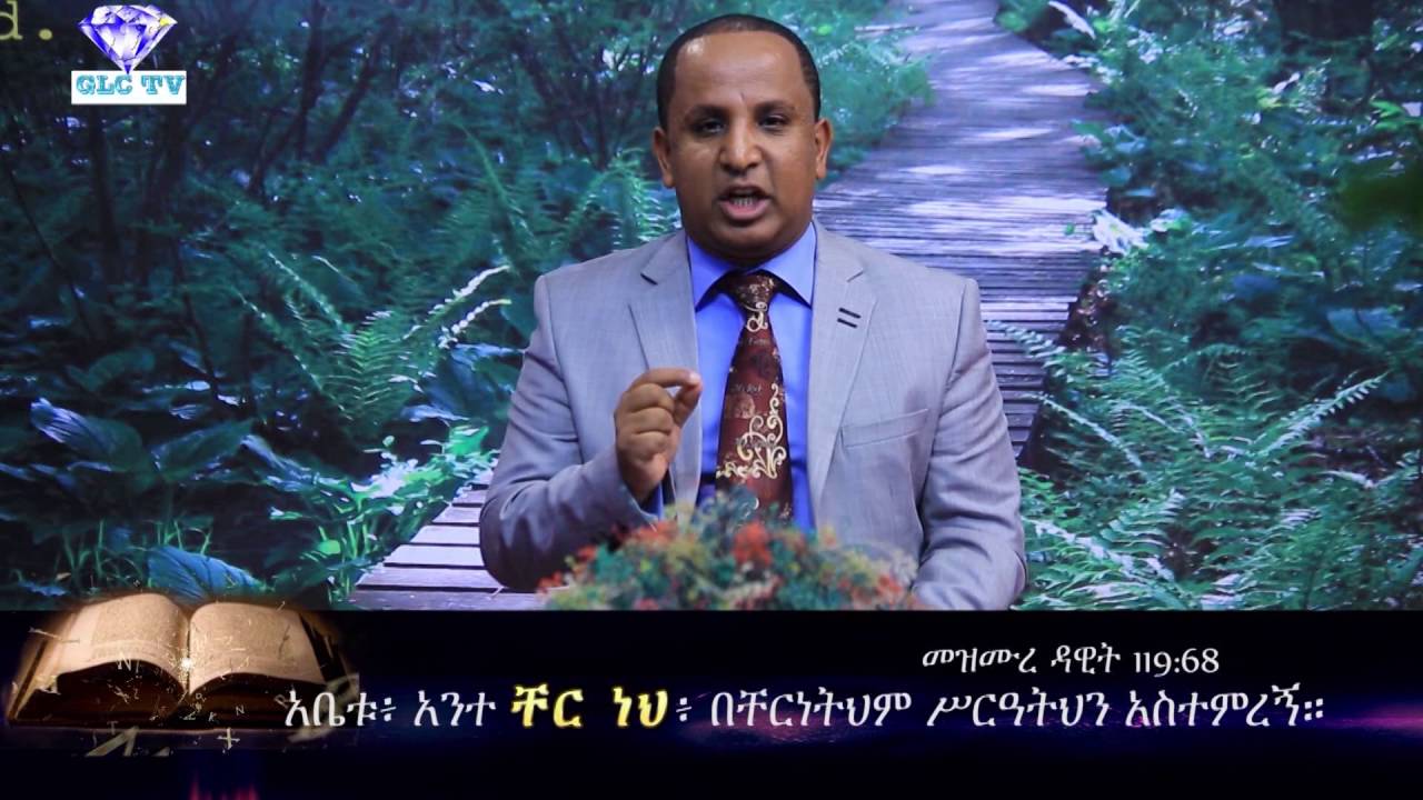 Pastor Tezera Yared God is good.