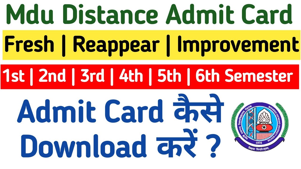 Mdu Distance Admit Card 2023 | Mdu Distance Admit Card Kaise Download kare | Mdu Ba DDE Admit Card