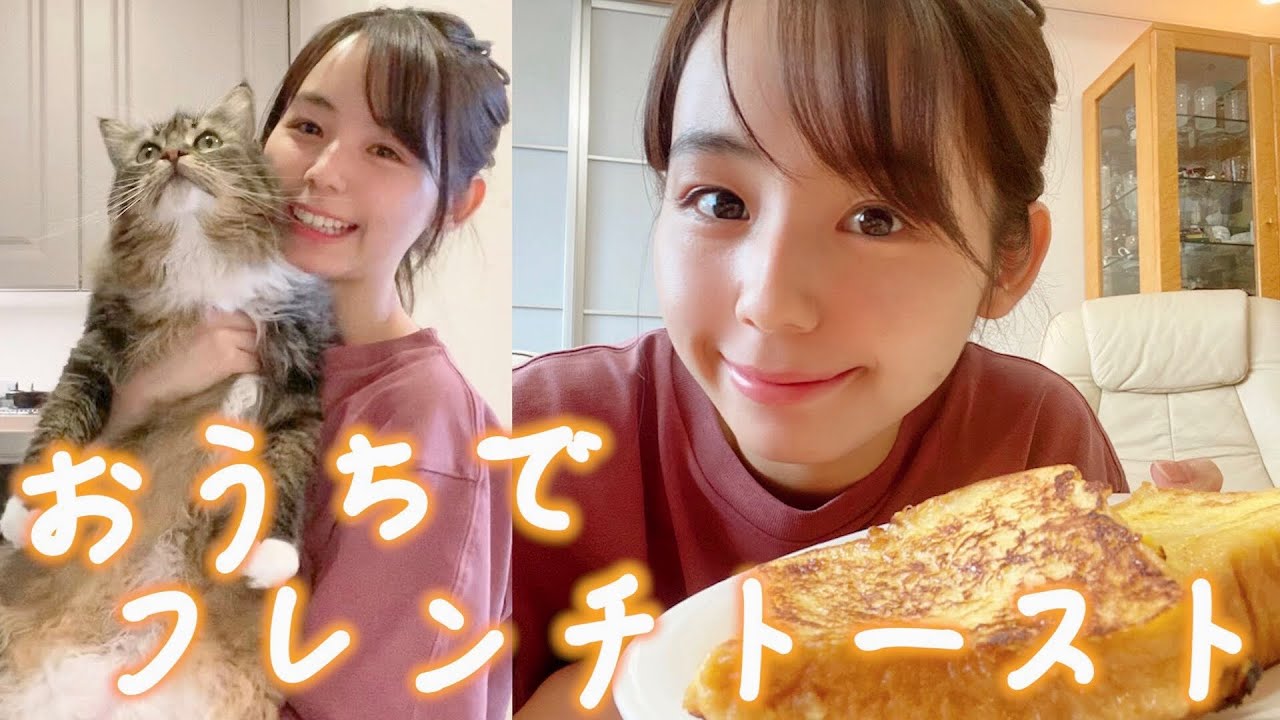 自宅でふわとろフレンチトーストを再現してみる🍞 - French Toast