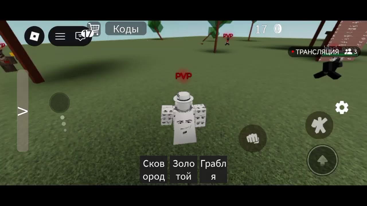 играем с подписчиками кидайте Ники