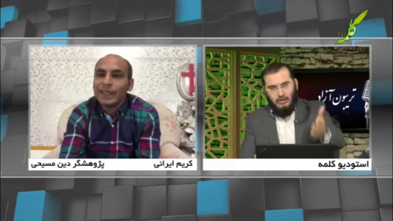 مناظره استاد سید عقیل هاشمی با دعوتگر مسیحی