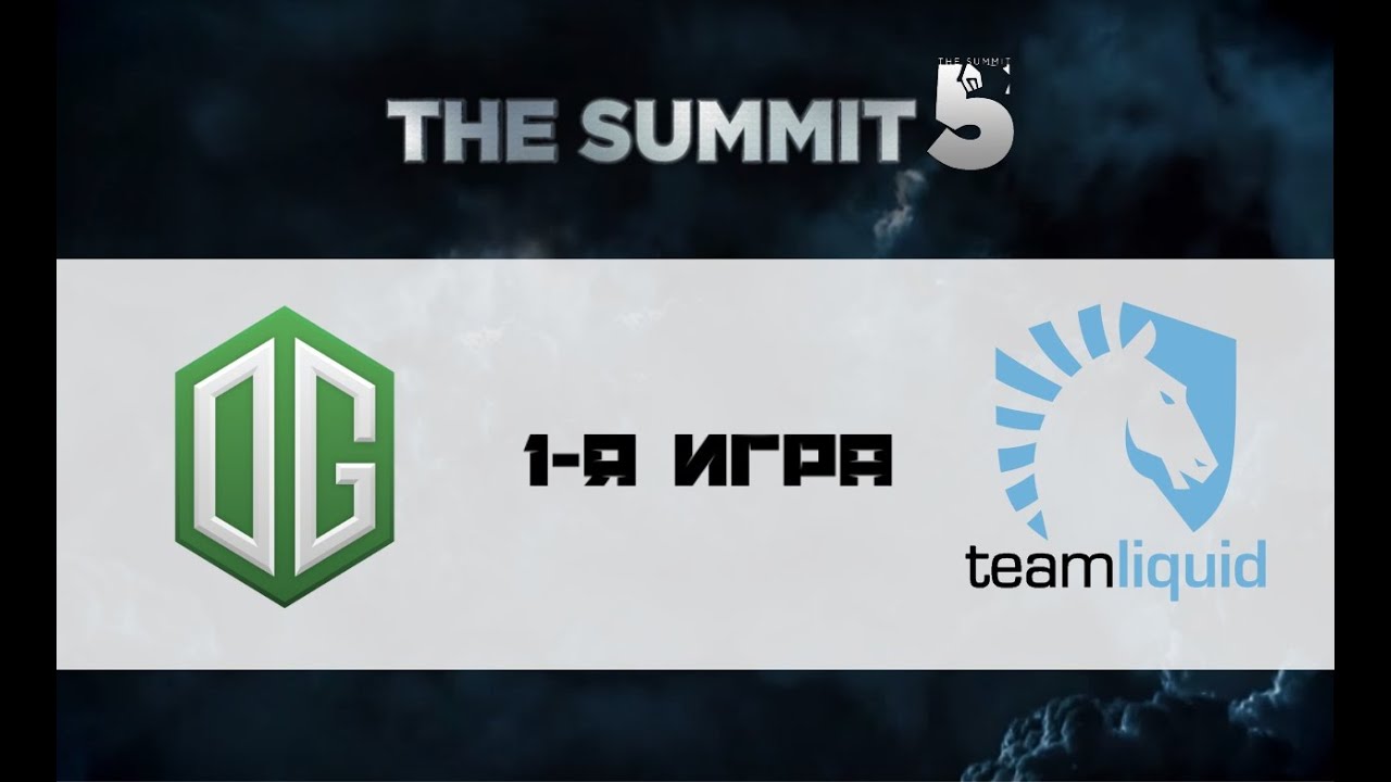 OG vs Liquid #1 (bo3) | The Summit 5, 17.07.16