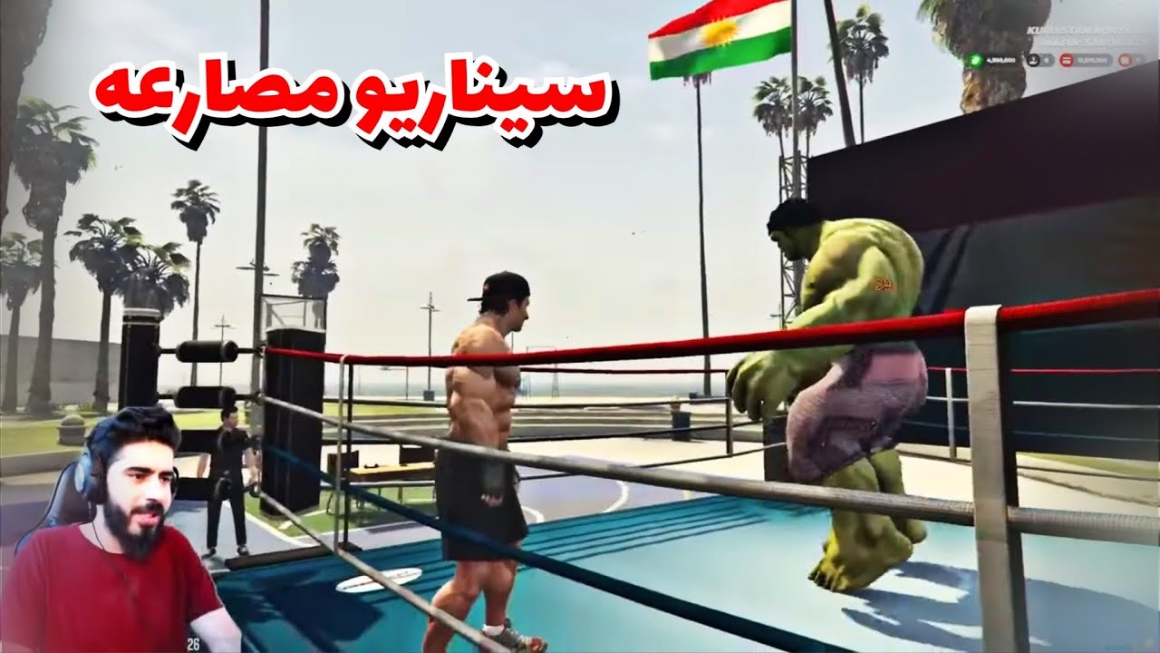 Sinaryo WWE LIVE