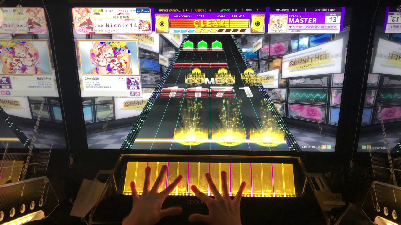[CHUNITHM] エンドマークに希望と涙を添えて ALL JUSTICE CRITICAL 手元