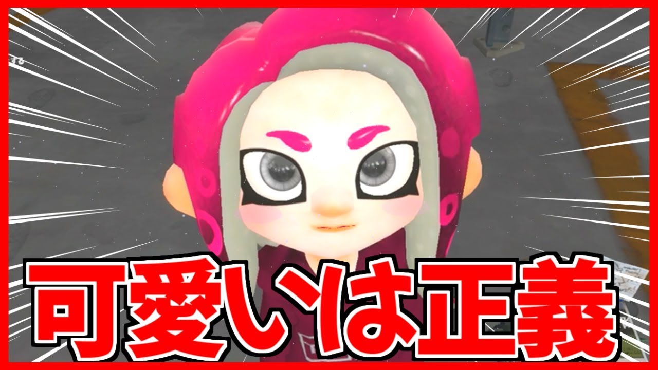 スプラトゥーンでアニメ作ろうとしたら可愛すぎる天使が舞い降りた・・・【gmod】