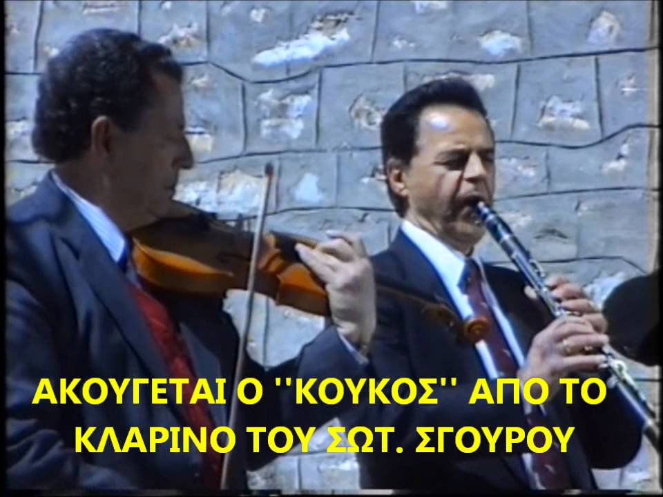 ΣΚΑΡΟΣ ΣΤΟ ΓΑΡΔΙΚΙ-ΣΩΤ. ΣΓΟΥΡΟΣ-ΝΙΚ. ΜΠΙΤΕΛΗΣ