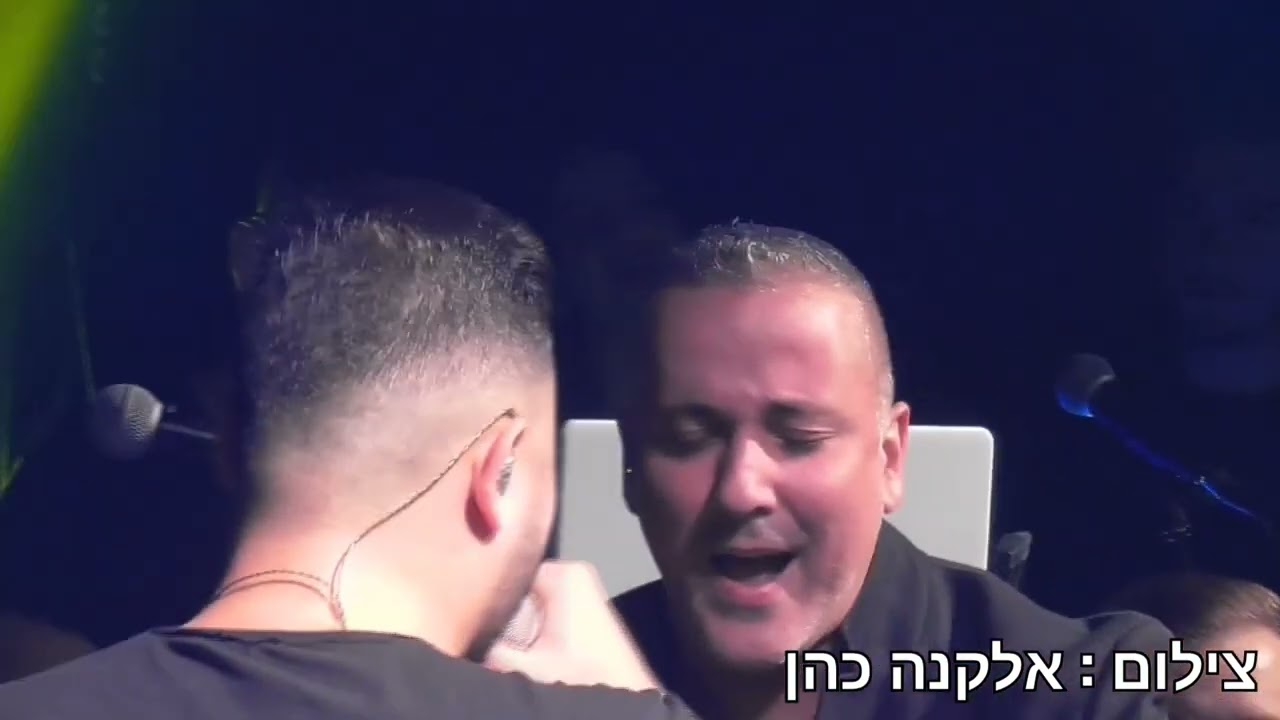 יניב בן משיח & אושר כהן - ירושלים שלי לעד