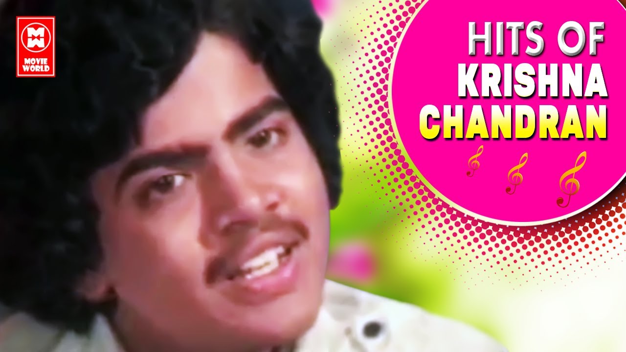 Hits Of Krishnachandran | Malayalam Movie Song | Best Malayalam Movie Song | Old Malayalam Song