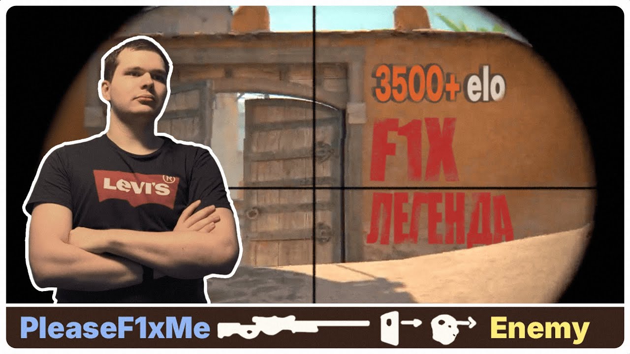 Нарезка Лучших Хайлайтов Cтримов. 4100ELO MAX.