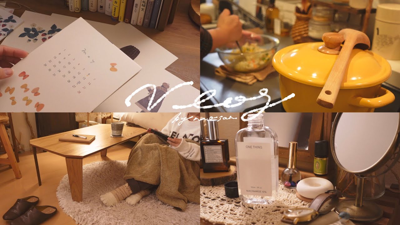 Vlog｜寒い夜を温かく過ごす、退勤後の過ごし方｜冬のナイトルーティン｜来年のカレンダー、おすすめ無印良品のあれこれ｜ポトフ、ポテサラ、おでんetc… My winter night routine!