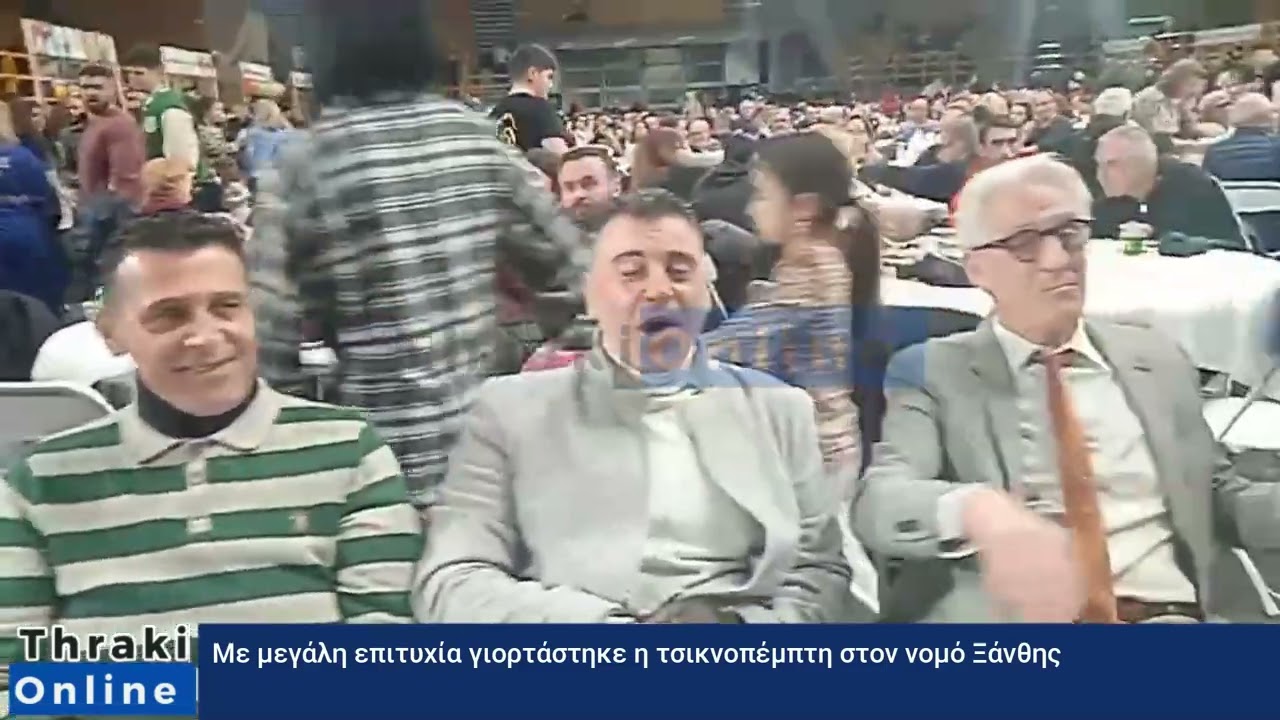 thrakionline.gr: Με μεγάλη επιτυχία γιορτάστηκε η τσικνοπέμπτη στον νομό Ξάνθης