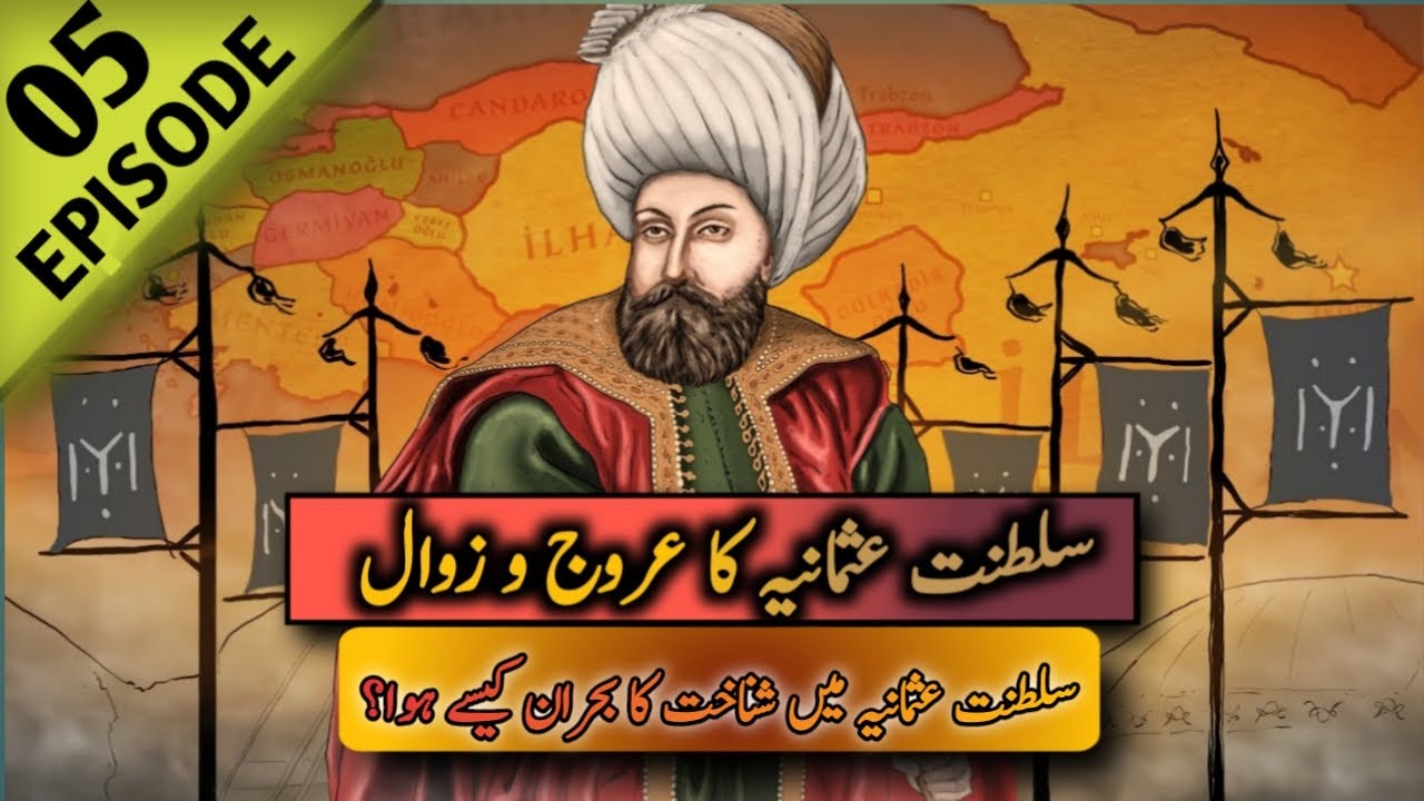 The Ottoman Empire Ep 5 | shanakht ki pehchan | Osman dream | credible aasi official