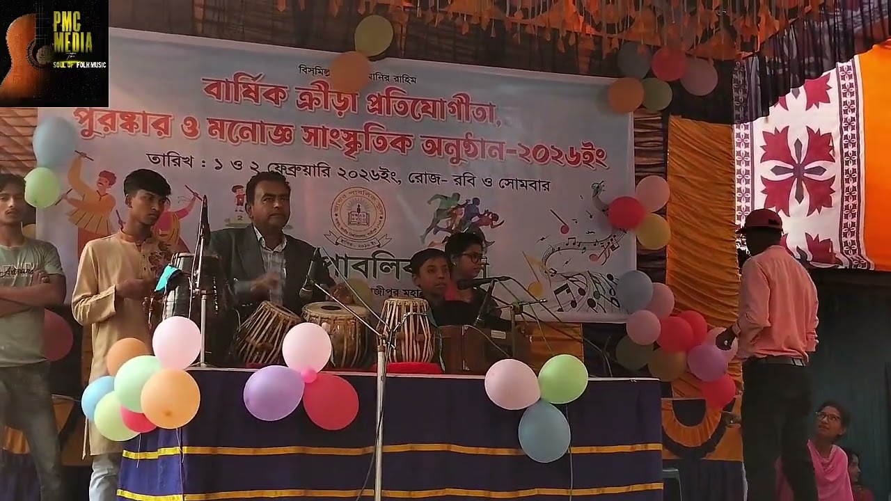 আমার ঘর খানায় কে বিরাজ করে । শিল্পী :ইমন #singerfolksong#lalongiti#lalonsong 