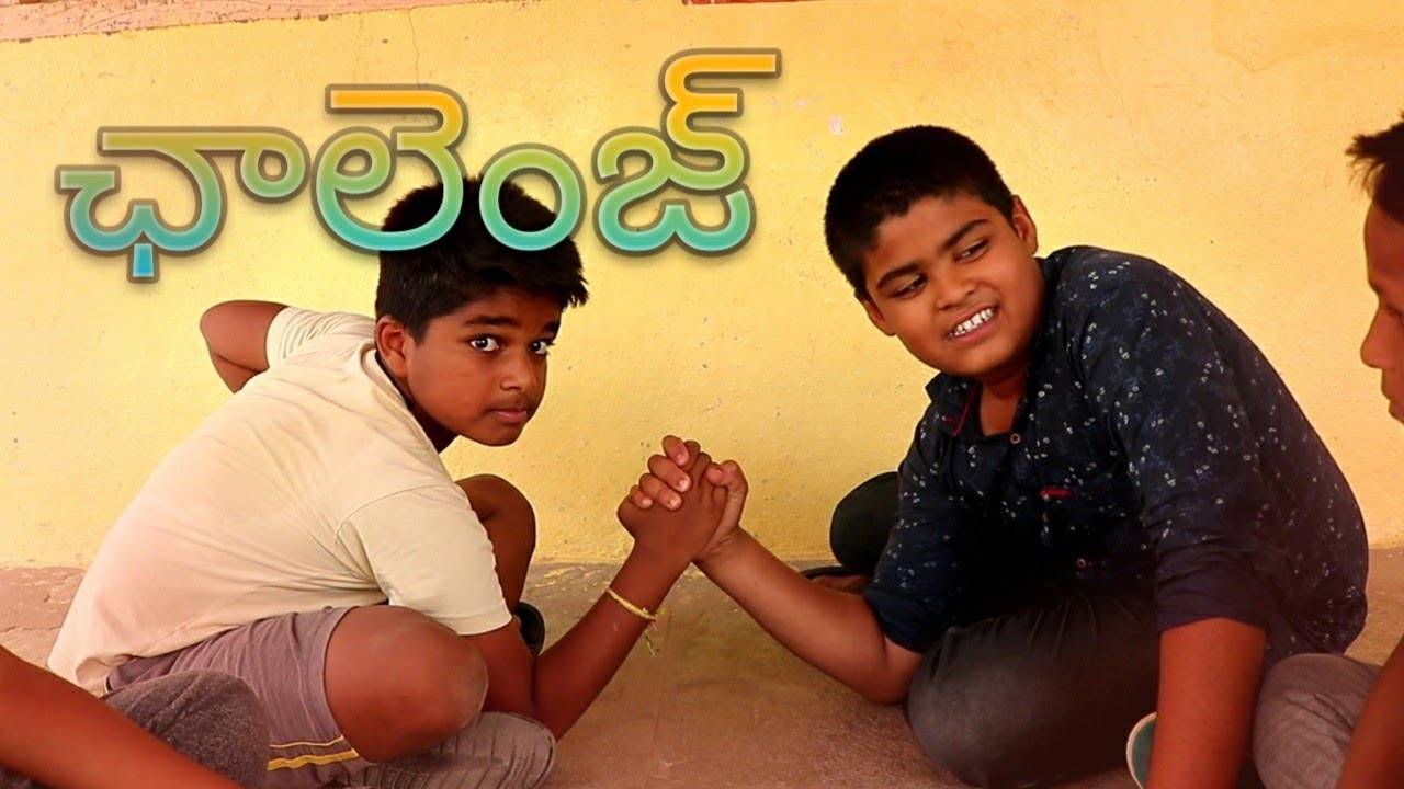 challenge || my village comedy || Dheeraj Lp