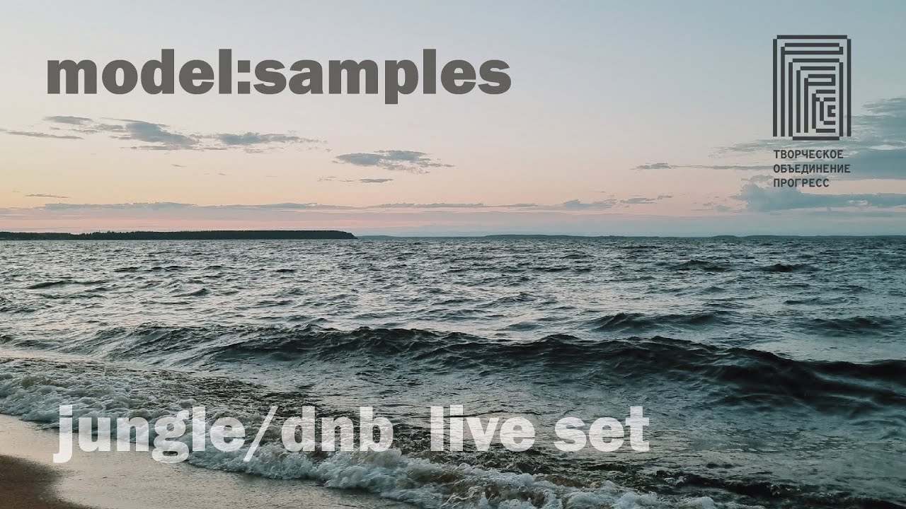 Model:samples | Ambient jungle live jam by Monowoman