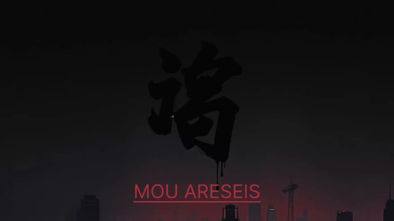 MOU ARESEIS - BXBÎ$ (Official Audio)