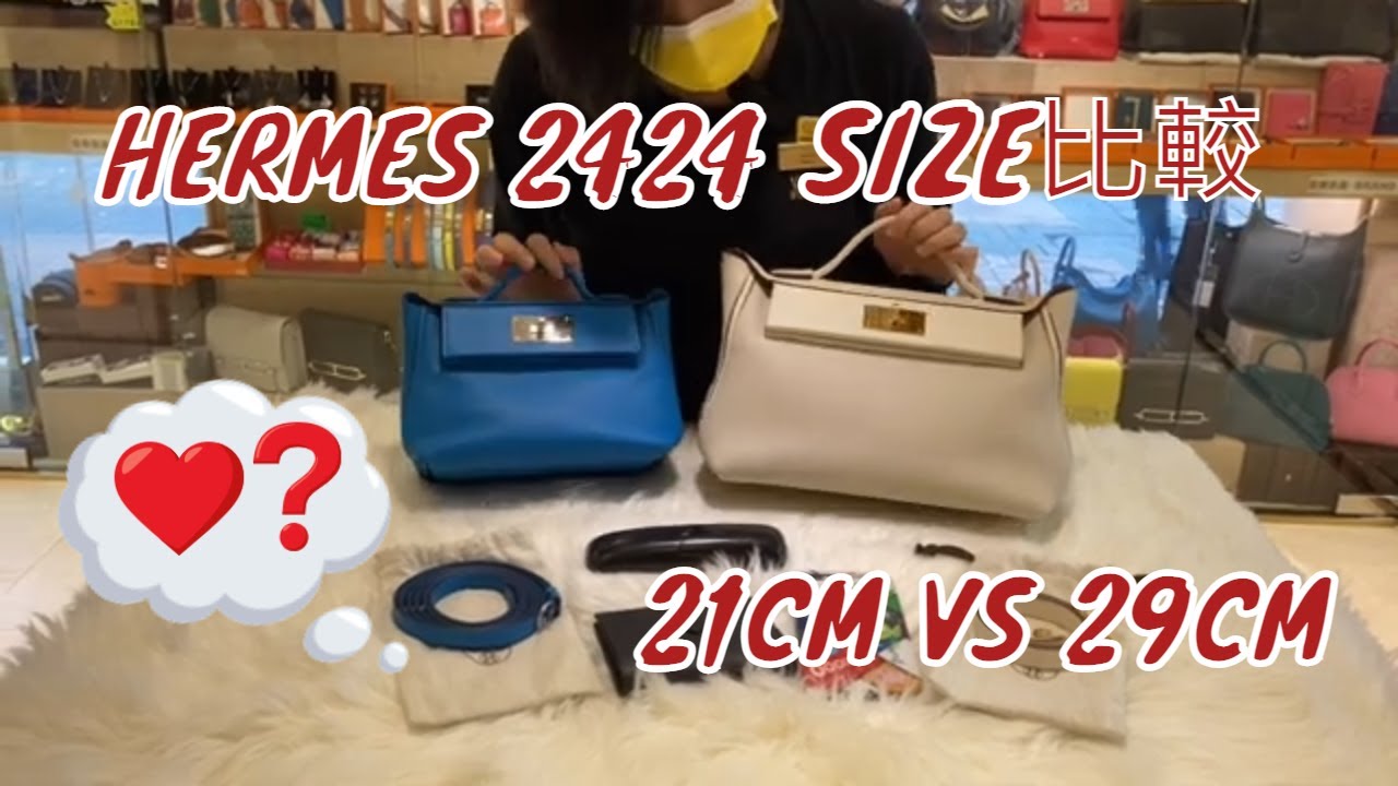 Hermes 2424 size 對比