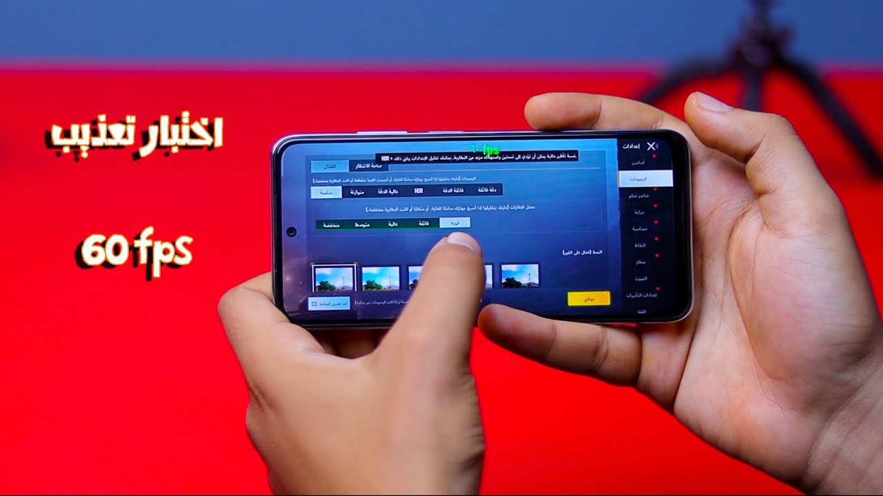 اختبار مميت في الالعاب | كل ما يهمك من اداء وحرارة وبطارية | Redmi Note 10S 🔥