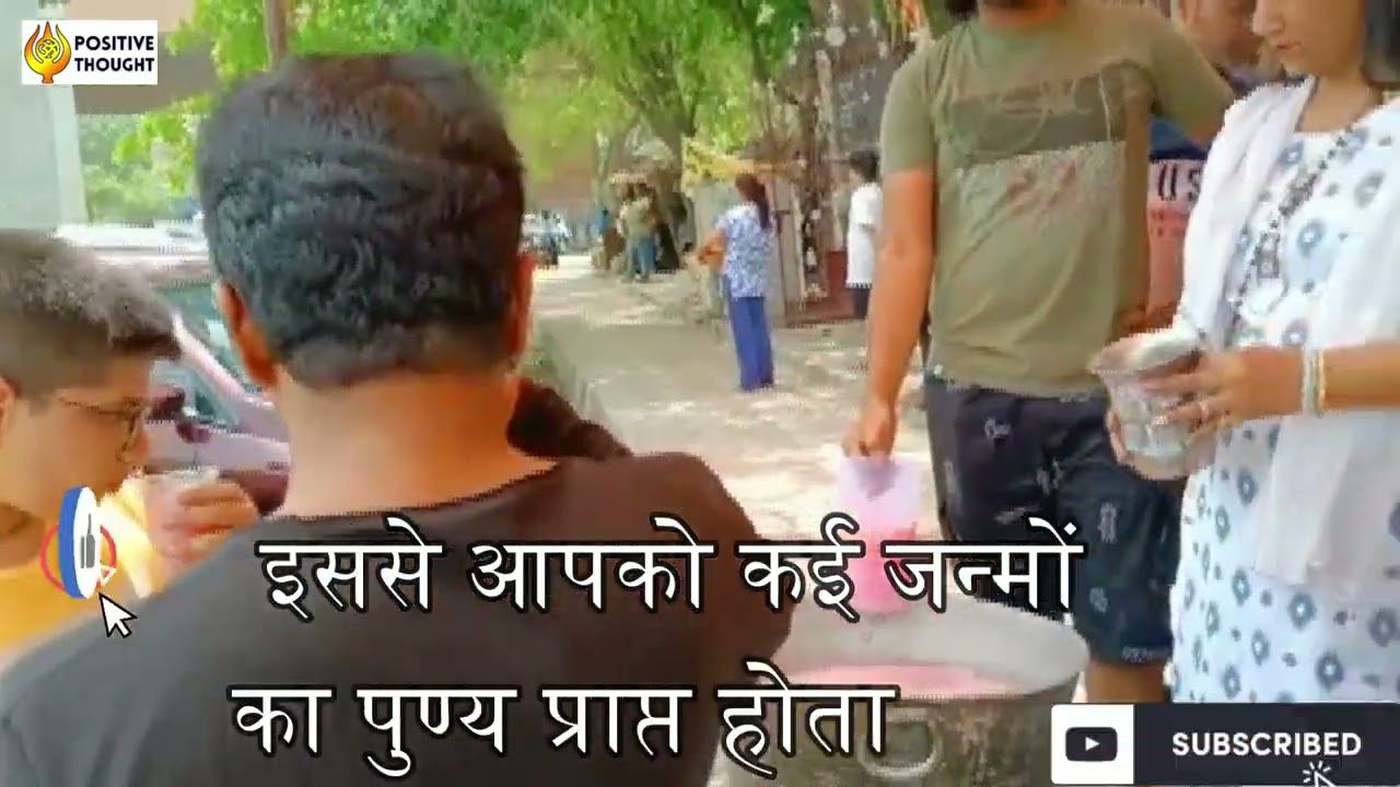 प्यासे को पानी पिलाना पुण्य का काम | punya ka kaam|| #shorts  #short #shortsvideo