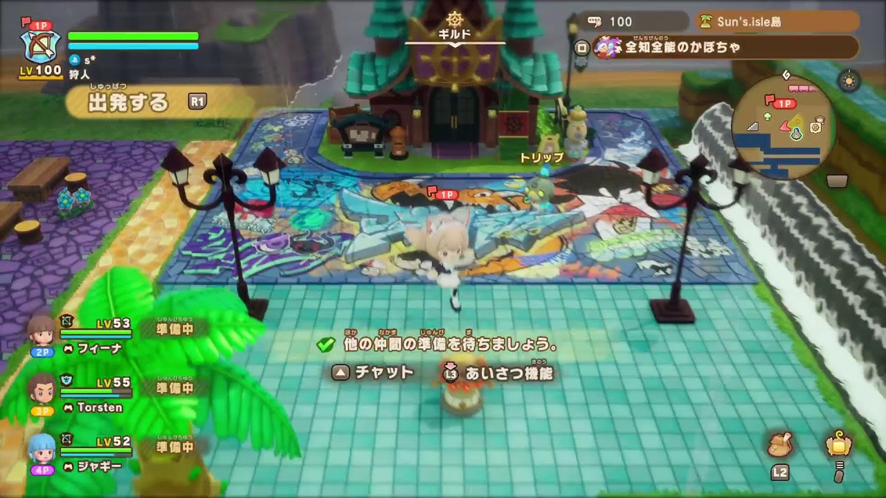 [ファンタジーライフアイ]　少しだけ