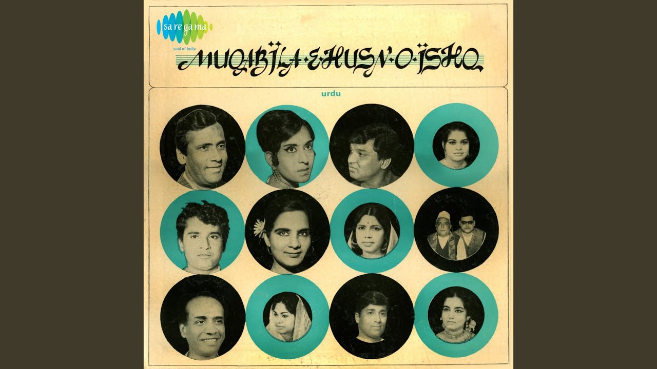 Ashiq Hai GhamEIshq Ka Shikva Na Karenge