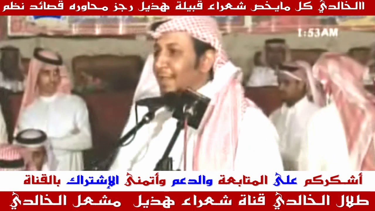 وصل العطياني و محمد السناني || وجيهكم كل ابوها طاهره خلف الستارات