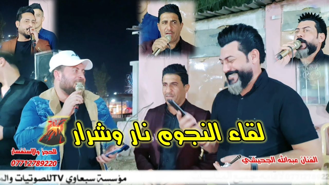 تعال اسمع المامطروق2023💃📿||عبدالله الجحيشي🎤عطيه السبعاوي🎤احمد السرحان🎤محمد الملا علي🎤||عصام الاحمد🎹🎺