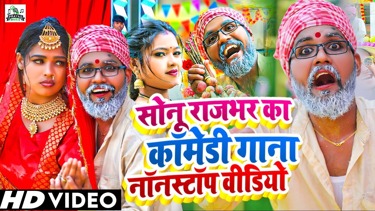 #Video