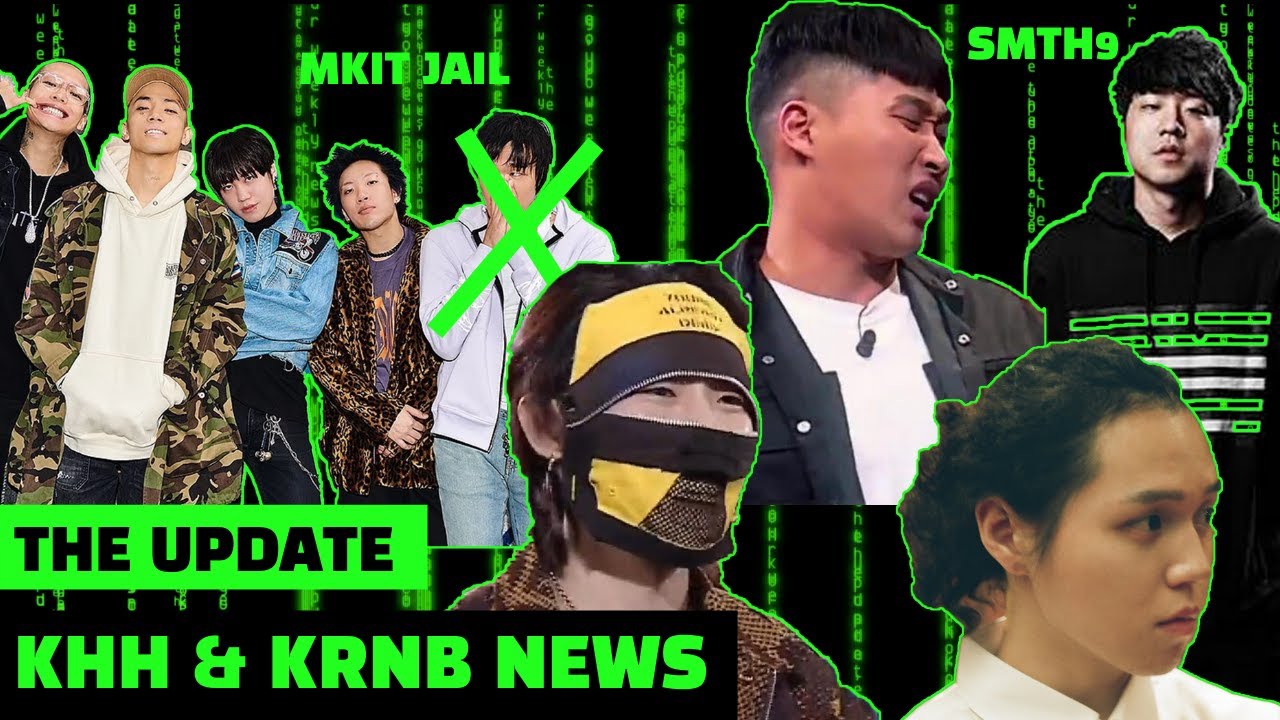 SMTM9 EP.2  + MKIT RAIN SCANDAL & MORE | The Update