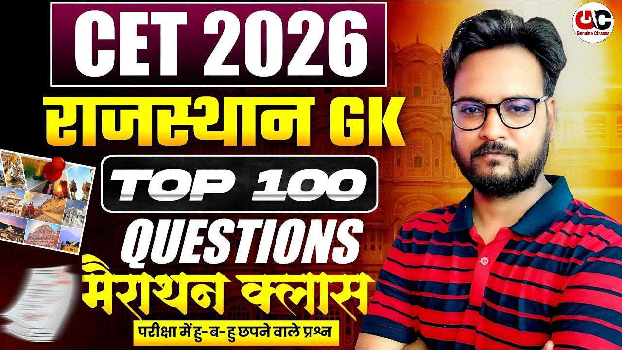 CET 2026 Rajasthan GK | Top 100 Questions Marathon Class | Genuine Classes