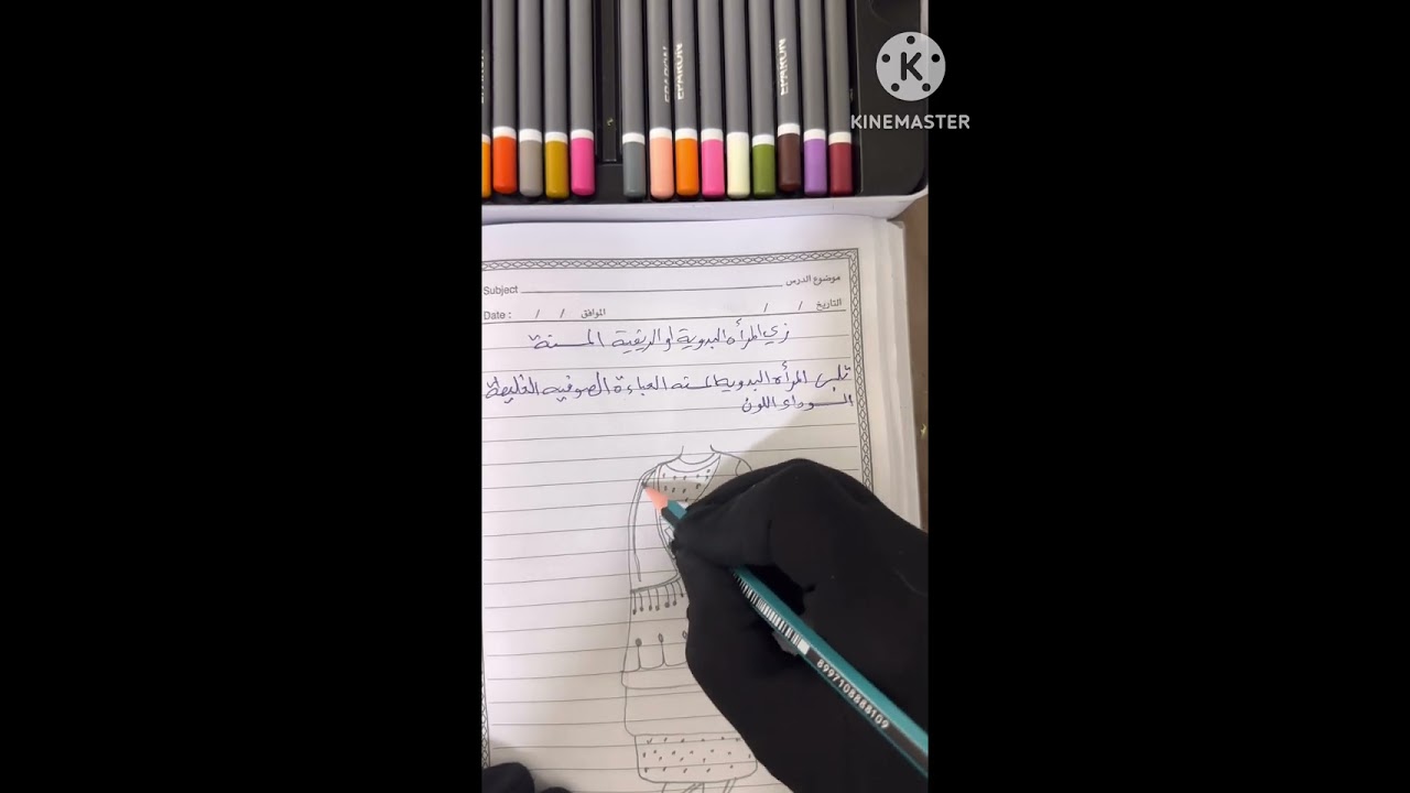 رسمة المرأه البدوية او الريفية المسنة للست شذى الفنر