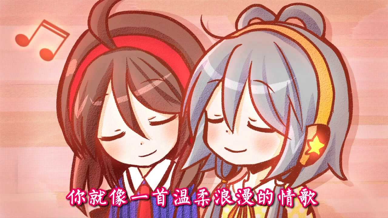 [Luo Tianyi 洛天依] 小小情歌 [A Small Love Song ]