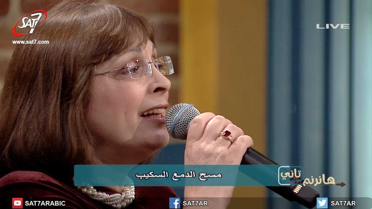 ترنيمة هل جلست في هدوء - المرنمة ليديا شديد - برنامج هانرنم تاني