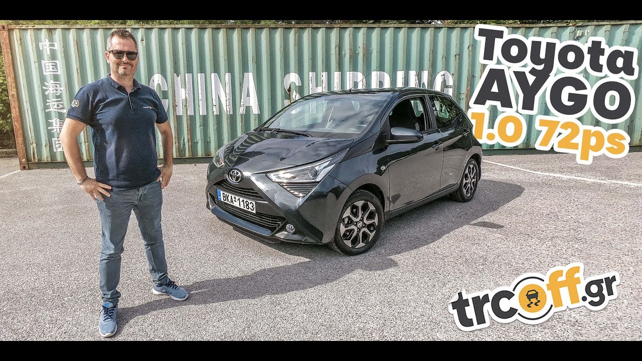 Δοκιμή Toyota Aygo 2019 1.0 VVT-i 72ps [4Κ] | trcoff.gr