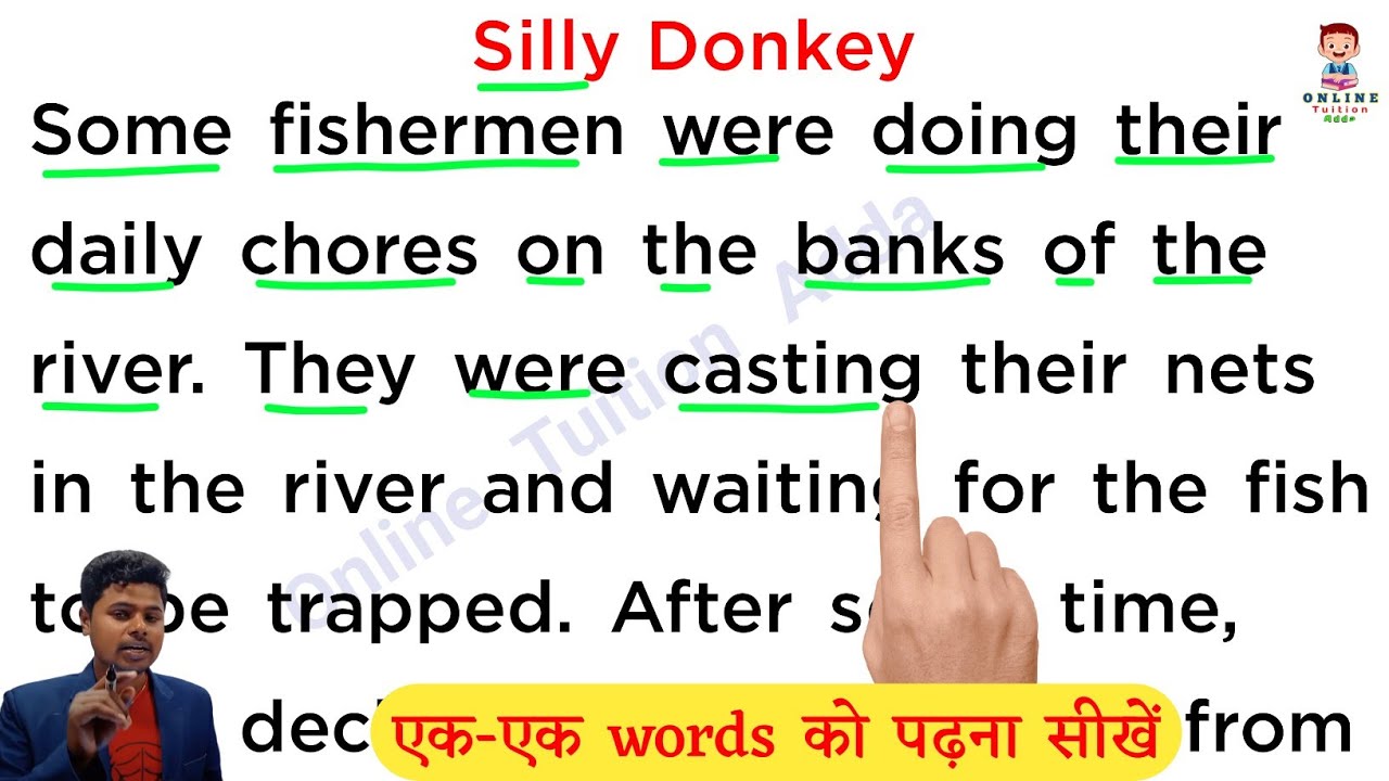 अंग्रेजी कैसे सीखें | English Padhna-likhna Sikhe | English Reading Practice | Angreji Padhna sikhe