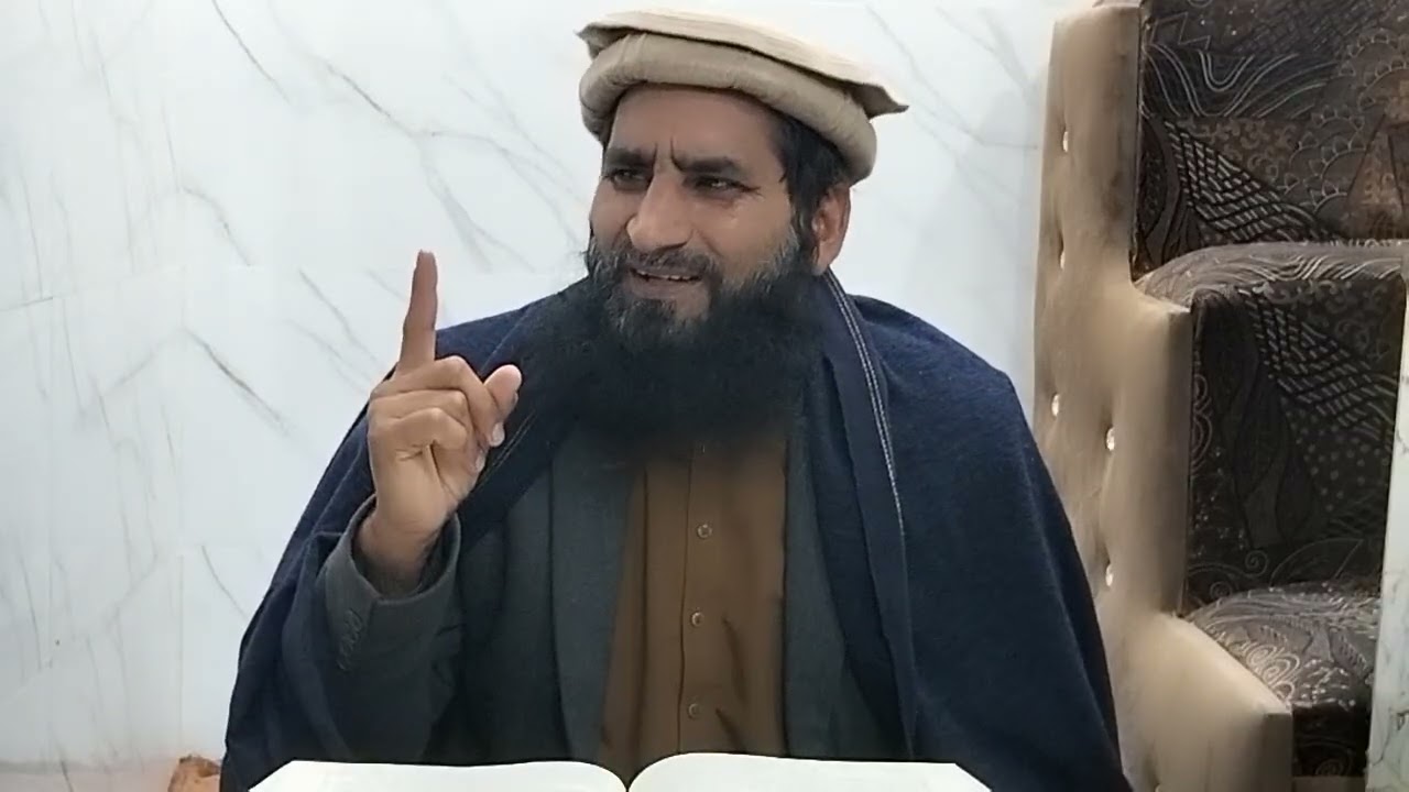 سورة الرعد آیت نمبر 14