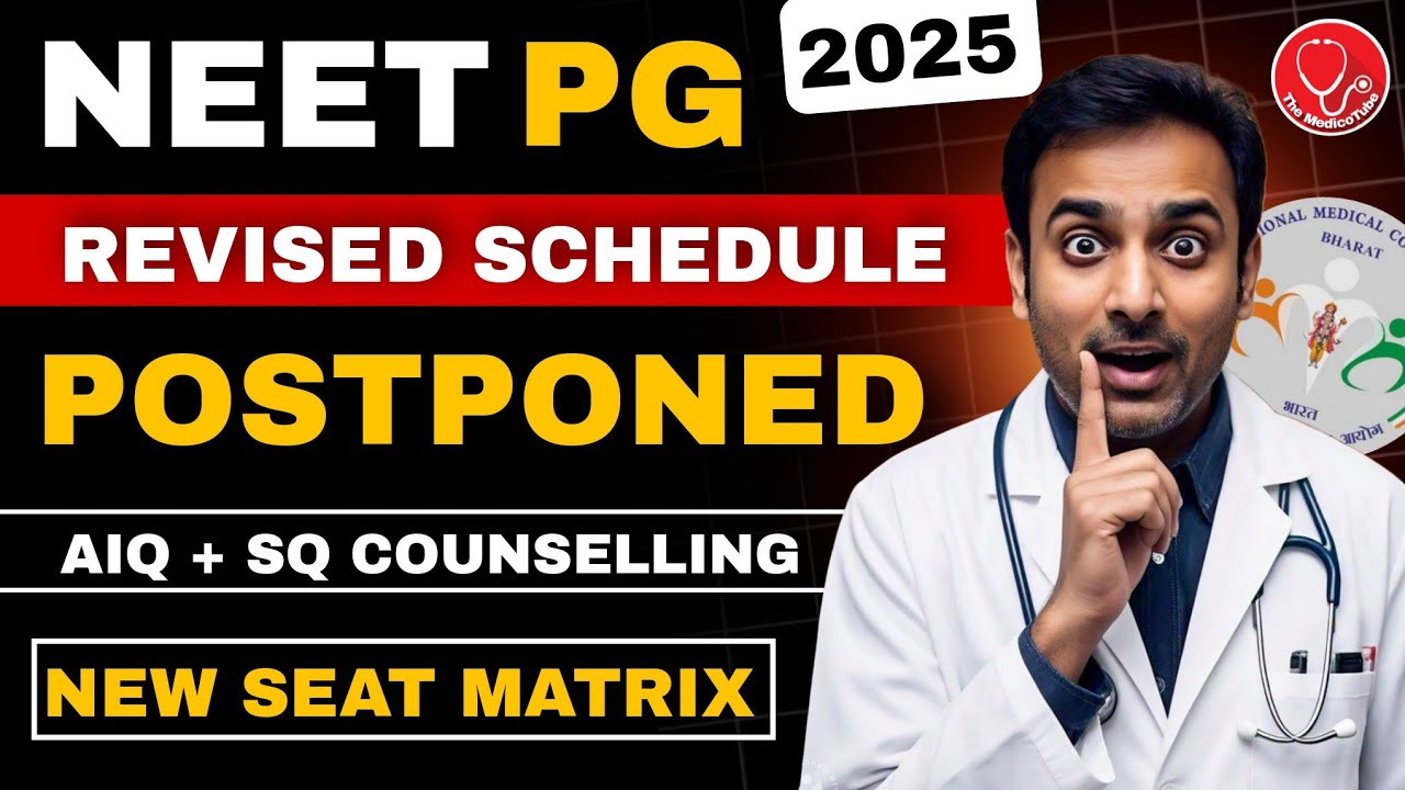 🚨 NEET PG 2025 🚨 ПЕРЕСМОТРЕННОЕ РАСПИСАНИЕ И ЗАДЕРЖКА КОНСУЛЬТАЦИЙ (AIQ & SQ) НОВАЯ МАТРИЦА МЕСТ ...