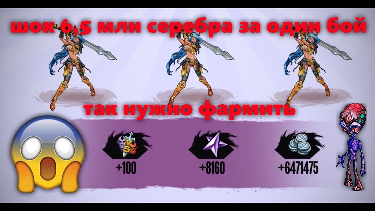 МУТАНТЫ ГЕНЕТИЧЕСКИЕ ВОЙНЫ: ТАКОГО ВЫ ЕЩЕ НЕ ВИДЕЛИ!!! 6,5 МЛН СЕРЕБРА ЗА ОДИН БОЙ В ПВП