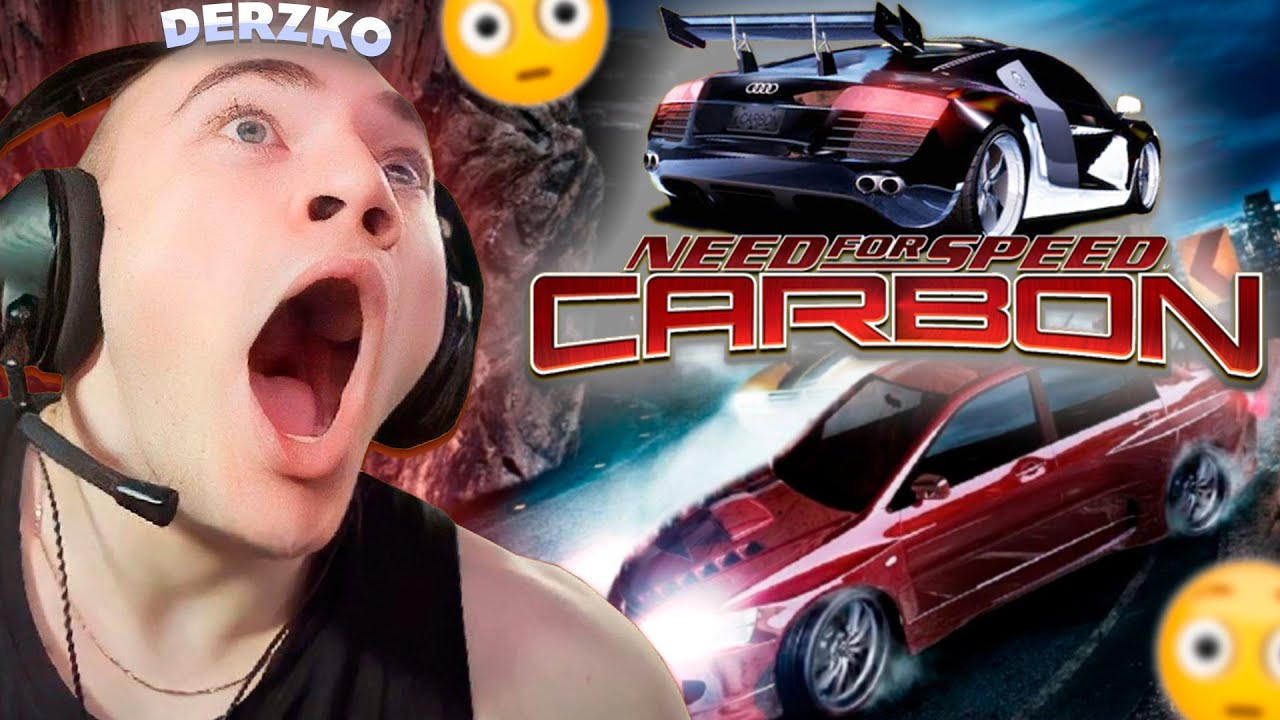 ДЕРЗКО ИГРАЕТ в Need for Speed: Carbon | derzko69